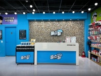 플스빌, 용인역북점 11월 11일 오픈