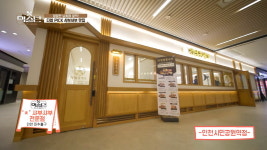 1인 샤브샤브&편백찜 전문점 청담동샤브, 먹술단서 소개