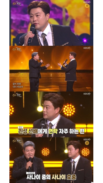 김호중, '진성빅쇼'서 향수 자극한 '고향의 봄'과 '백화' 무대…목소리만으로 '깊은 울림'