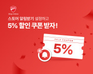 두카티코리아, 공식 온라인 스토어 오픈...다양한 이벤트 진행