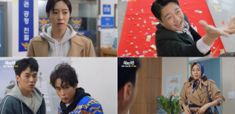 함은정X백성현, 예측할 수 없는 유쾌‧통쾌 인생 스토리 '수지맞은 우리'