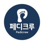 문제성발 전문 브랜드 페디크루 그랜드 런칭…전국 순회 세미나