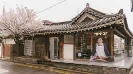 미미옥, 한식대첩 강원대표 권영원 명인 브랜드 소담정찬과 팝업 프로모션 진행