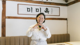 미미옥, 한식대첩 강원대표 권영원 명인 브랜드 소담정찬과 팝업 프로모션 진행