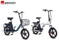 삼천리자전거, 전기자전거 팬텀 어라운드 출시...70만원대