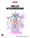  팝마트, 명동 테마샵 오픈 예고!... K-POP 응원 문화 콘셉트