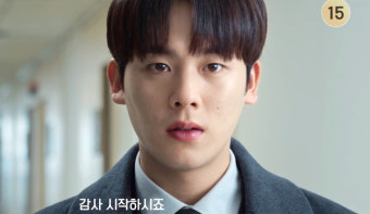 이정하, 신하균에 찍혀 감사팀서 쫓겨날 위기?(감사합니다)