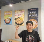 홍춘천닭갈비&부대찌개, 지방 중소도시 창업 가맹점수 증가