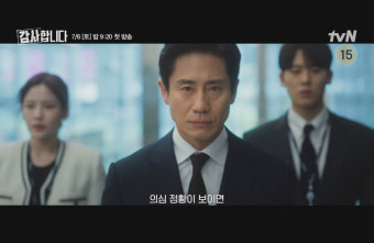 첫 출근 신하균·이정하 