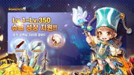 원더킹, 신규 유저 유입 위한 혁신적 변화