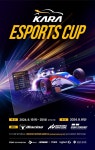 대한자동차경주협회, `KARA e스포츠 컵` 15일 개최
