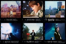 이무진, 전국투어 콘서트 별책부록 서울 공연 예매 5분 만에 매진