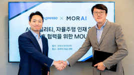모라이-코드프레소, IT·자율주행 인재 양성 및 채용 협력