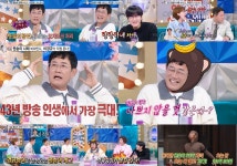 '라디오스타' 예능대부 이경규, 43년 방송 인생 중 가장 '극대노'