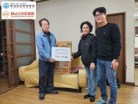 은혜와 감사 의료재단 화성중앙종합병원&향남스마트병원, 평리 1·3리 마을회관에 사랑의 쌀 후원