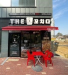 프랜차이즈창업 브랜드 더꼬치다, 250호점 돌파 기념 프로모션 진행