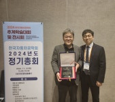 한국수입차협회, KAIDA 학술상에 충남대 김성수 교수 선정