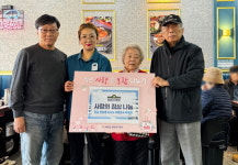 청년고기장수 아산배방점, 사랑의 점심 나눔 행사 성료