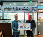 청년고기장수 충북대소점, 사랑의 점심 나눔 행사 진행