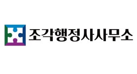 조각부동산중개법인, 부동산 인허가 전문 자회사 조각행정사무소 설립