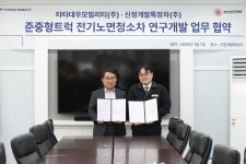 타타대우-신정개발특장차, 준중형트럭 전기 노면청소차 연구개발 업무협약