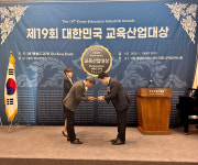 모든에듀케이션 오대교 대표, 8년 연속 대한민국 교육산업대상 대상 수상