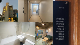 제주올레 게스트하우스 올레스테이 오픈, 후원 감사의 벽 마련