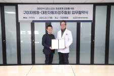 KARA, 구미차병원과 업무협약 체결...모터스포츠 의료체계 강화