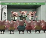 삼겹당, 배달 고기 시장 판도 바꾸다…신뢰 기반 전국 확장 가속화
