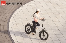 삼천리자전거황지점 | 삼천리자전거, 3분기 영업이익 58%↑…"품질과 기술력 기반 성장"
