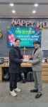 받았던 따스함, 다시 세상으로…하우림한의원 김학조 원장, 선인세 전액 기부