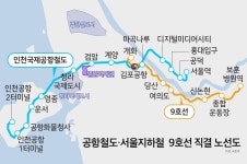 검암역세권, 9호선 직결 기대감에 부상…서인천 주거 축 재편 주목
