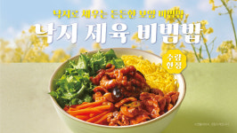 우지로 튀긴 짜장라면 나왔다…삼양식품 짜르르 출시