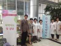 성남, 여성주간 맞아 복약상담으로 약손사랑