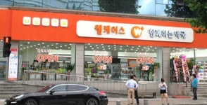 조제료의 1% 기부…지역사회와 함께하는 함께하는약국