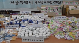 서울시 해피드럭, 처방에 따라 약국에서만 구입하세요
