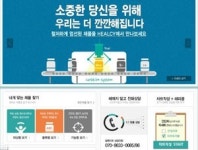 흙 속의 진주를 찾아 국민들께 올바로 전하겠습니다