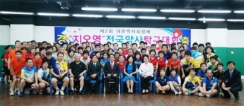 전국약사 탁구대회, 충북지부 지난해 이어 파트너십 선보였다