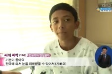 밝은 세상 선물해 준 약사회 고맙습니다