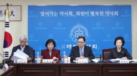 법인팜스커넥트 | 약사학술제-Pre Fip-창립60주년기념식-팜엑스포 '한자리에'