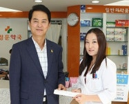 전국의 약사회원들 부산 약사님, 힘내세요