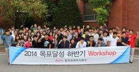 한국코와 2014년 목표달성 가능할 것