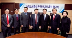 음지서 수십년간 위상 드높인 약사 5인에 영광을