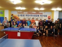 부천, 분회장배 탁구대회…김도균약사 우승