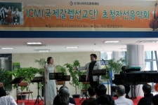 유나이티드문화재단, 찾아가는 음악회 여수·순천 개최