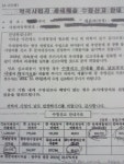 약국에서 차량 왜 필요한가요…혹독해진 소명에 약국 얼음