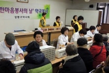 강동분회, 12월 무료투약 실시