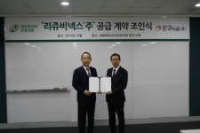 안국약품·파마리서치 리쥬비넥스주 독점 공급