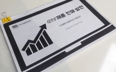 C제약, 도매 마진 60% 제시...리베이트 변질 우려?