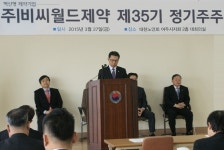 비씨월드제약, 선진 제약시장 진출 박차